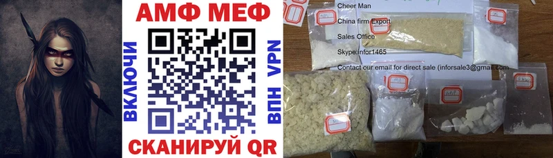 наркотики  это телеграм  АМФ Premium  Чёрмоз 