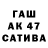 Кодеин напиток Lean (лин) TatianaSunTan