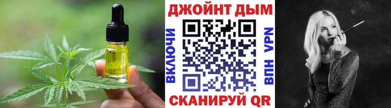 где купить наркоту  Чёрмоз  Cannafood марихуана 
