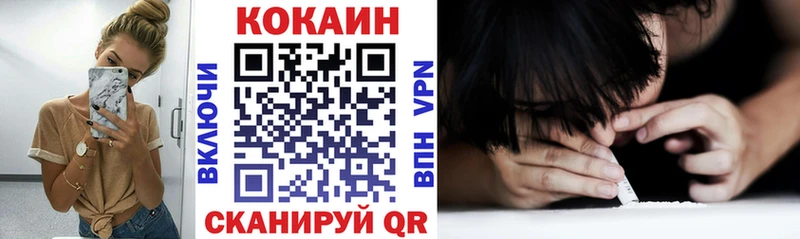Cocaine Fish Scale  гидра как зайти  Чёрмоз 