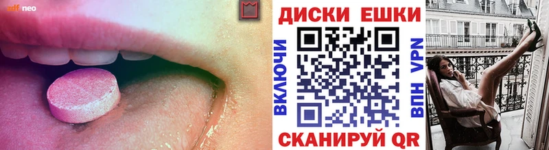 ЭКСТАЗИ диски  darknet состав  Чёрмоз  гидра сайт 