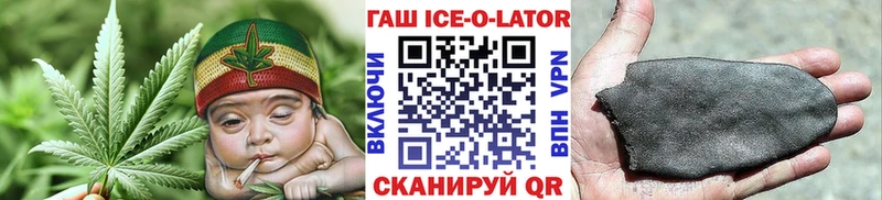 ГАШ хэш  Чёрмоз 