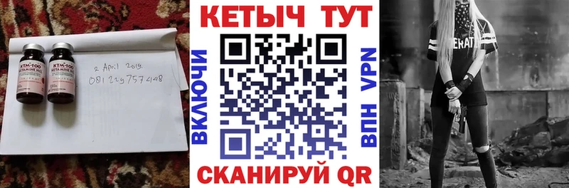 где купить наркоту  Чёрмоз  КЕТАМИН ketamine 