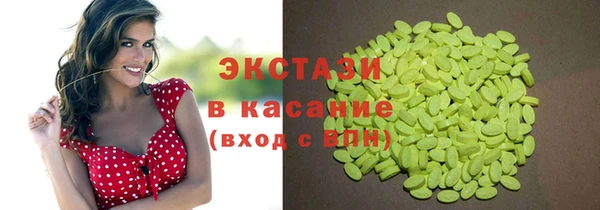 гидра Алексин