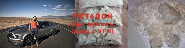 гидра Алексин