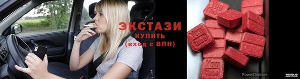 гидра Алексин