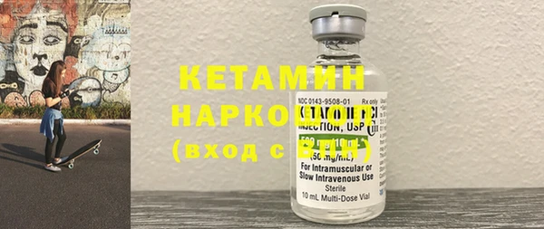 спайс Новозыбков
