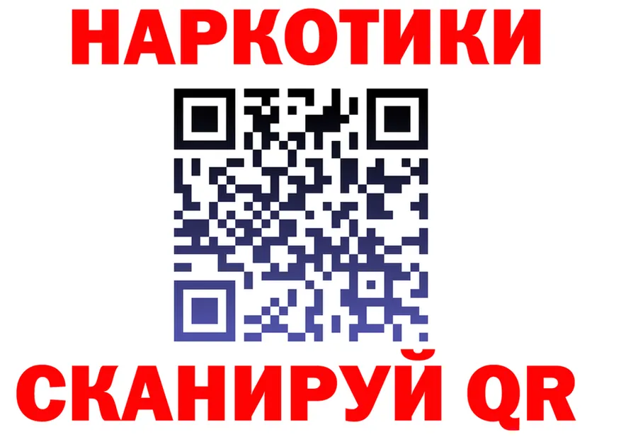 Виды наркоты  формула Чёрмоз