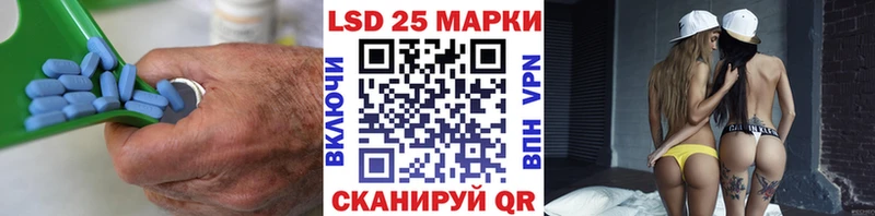 Лсд 25 экстази ecstasy  МЕГА   Чёрмоз 