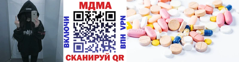 МДМА VHQ  kraken tor  Чёрмоз 