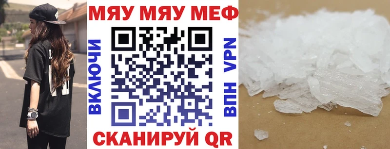 хочу наркоту  Чёрмоз  МЕФ VHQ 