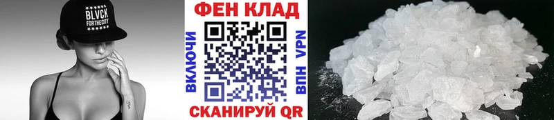 купить наркотик  Чёрмоз  МЕТАМФЕТАМИН винт 
