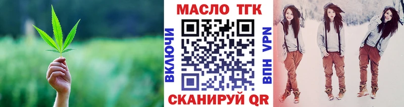 Дистиллят ТГК Wax  сколько стоит  Чёрмоз 